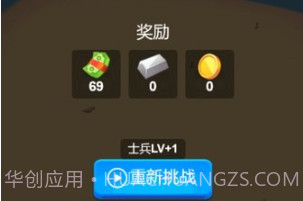 海岛对决v1.0.19截图
