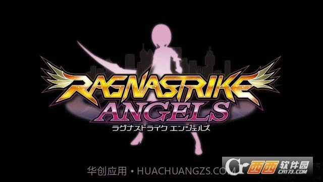 RagnaStrikeAngels1.4截图