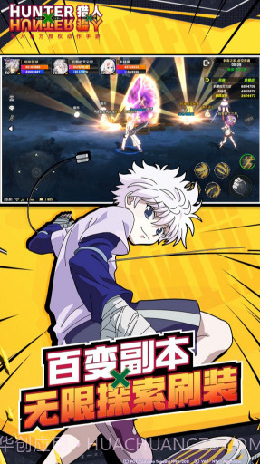 贪官猎人v1.20截图