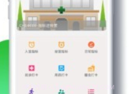 瑞小安v1.1.19截图