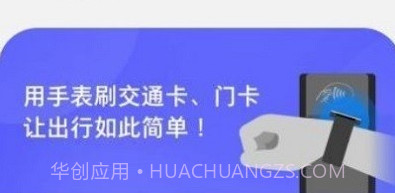 三星智能卡v5.0.92.15截图