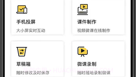 酷点学v1.0.15截图