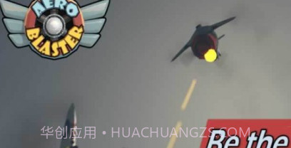 空战大作战v1.0.17截图