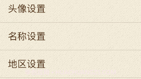 智慧狐v1.0.23截图