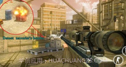 城市狙击手射击v1.4.15截图