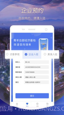 UP+1.1.0.5截图