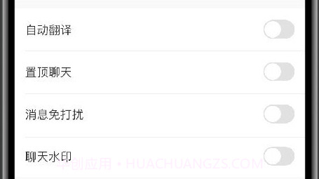 企业酷信v1.1.16截图