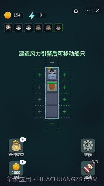 躺平大战海王1.5.3截图