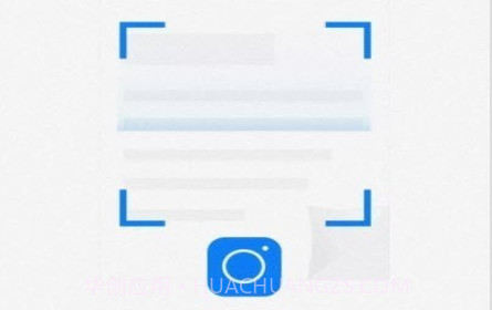 推量全能扫描王v1.0.16截图