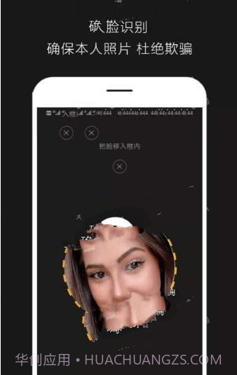 华人v1.08截图