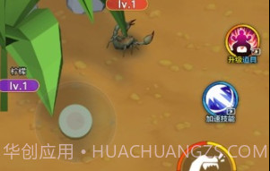 昆虫世界大乱斗v1.23截图