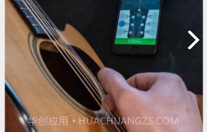 T4A吉他调音器V2.13.11截图