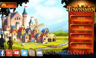 家园7新世界v2.0.14截图