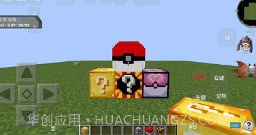 Fish深海宝可梦整合包v2.0.14截图