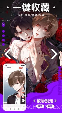 咕嘛漫画新版本1.0.2截图
