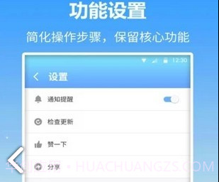 名师伴读(名师伴读五年级上册答案)V2.57.016 安卓手机版V2.57.15截图