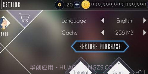 节奏砖块1.4截图