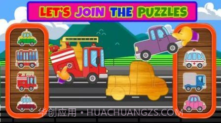 建造汽车驾驶工作1.12截图