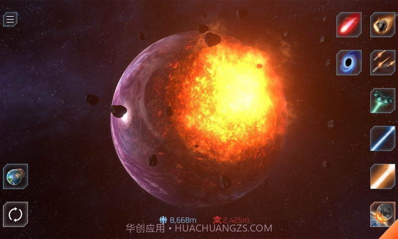 星球毁灭模拟器国际版v1.1.10截图