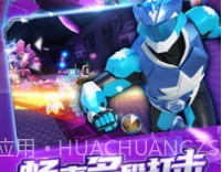 神兽金刚3荣耀之战v1.6.20截图