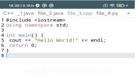 VICode代码编辑器v1.15截图
