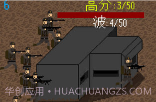 恐怖枪战v2.10000.1219.15截图
