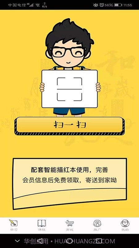 云上笔墨v1.78截图