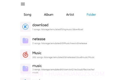 椒盐音乐v1.3.19截图