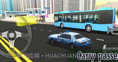 专业的巴士和卡车司机v1.0.18截图