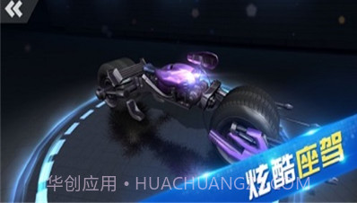 极限时速漂移摩托v1.0.13截图