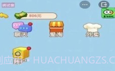 男人历险记v1.0.14截图