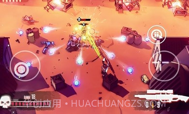尘烟霓虹免费版1.1截图