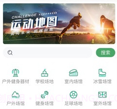 青运动v1.0.13截图