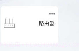 小霸王智能管家v1.0.15截图