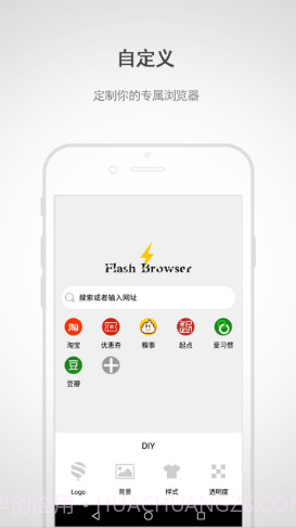 闪电浏览器最新版7.3截图