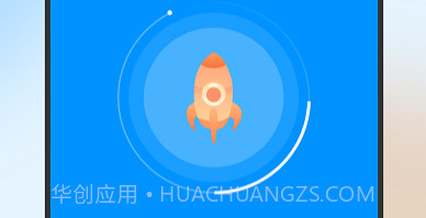 急速网络卫士v1.0.12截图