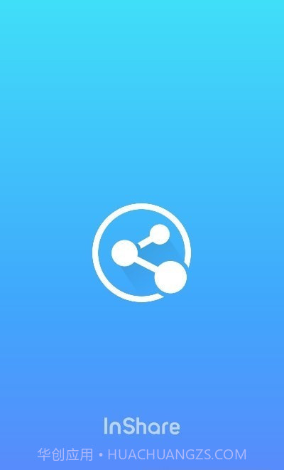 文件传输大师1.4.0.12截图