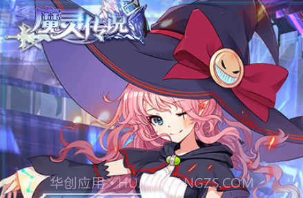 魔灵传说v1.0.16截图