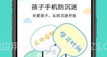 爱监督手机宝appV1.2.12截图