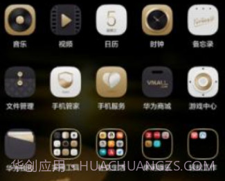 华为云相册v1.24截图