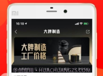 购物猫猫v3.3.16截图