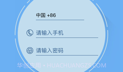 御学堂学员端v2.3.13截图