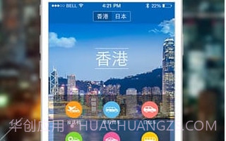小马跨境车V3.8.11截图