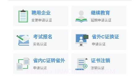 云建通v1.0.21截图