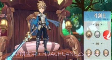 猎魂战歌v1.0.16截图