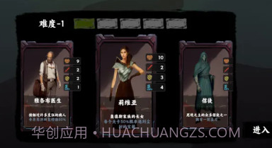 混沌将至v1.14截图