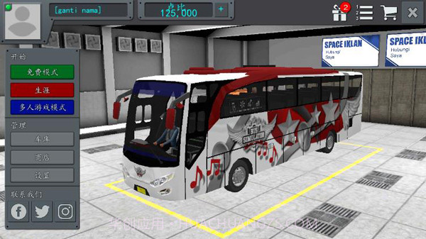 印尼巴士模拟器 v3.6.1v3.6.14截图