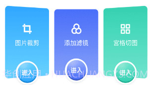 海岸盒子工具箱v1.17截图