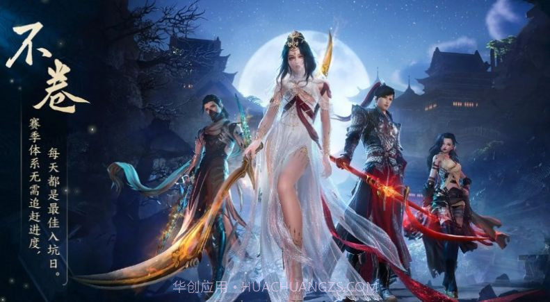 剑网3旗舰版测试服官网1.10截图