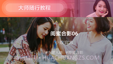 camrangerv3.11截图